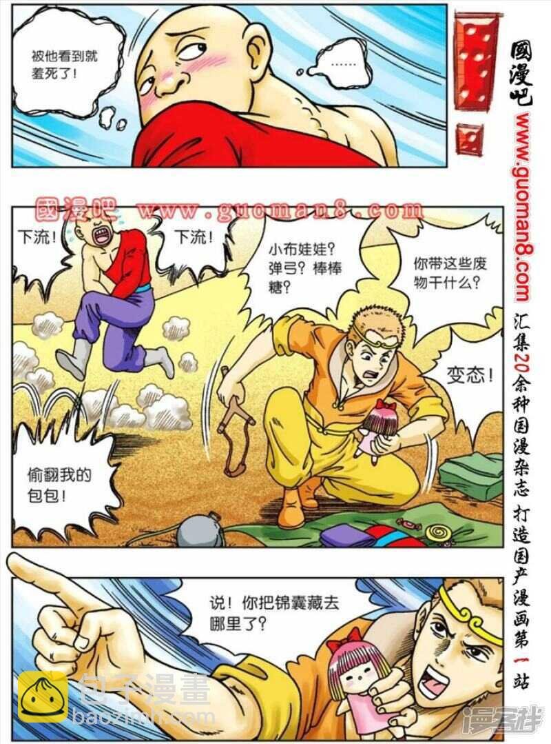 第63话