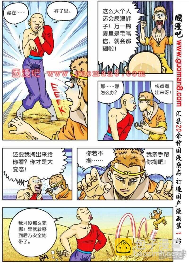 第63话