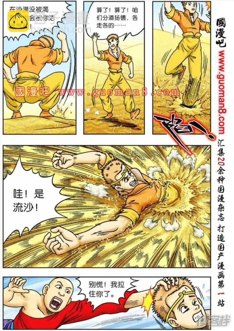 第63话