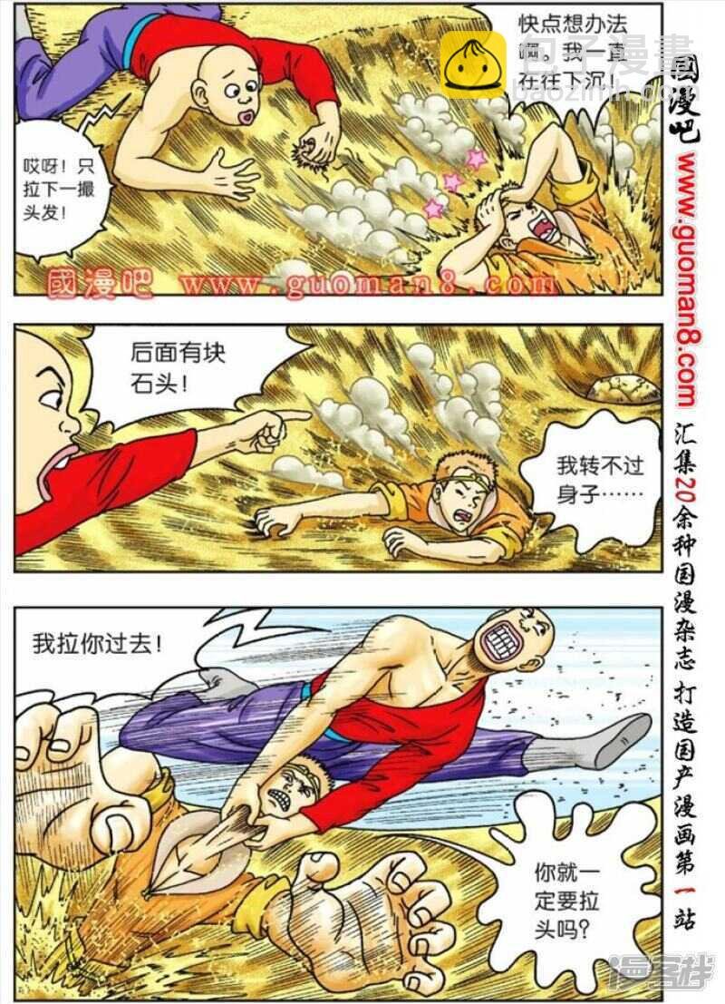 第63话