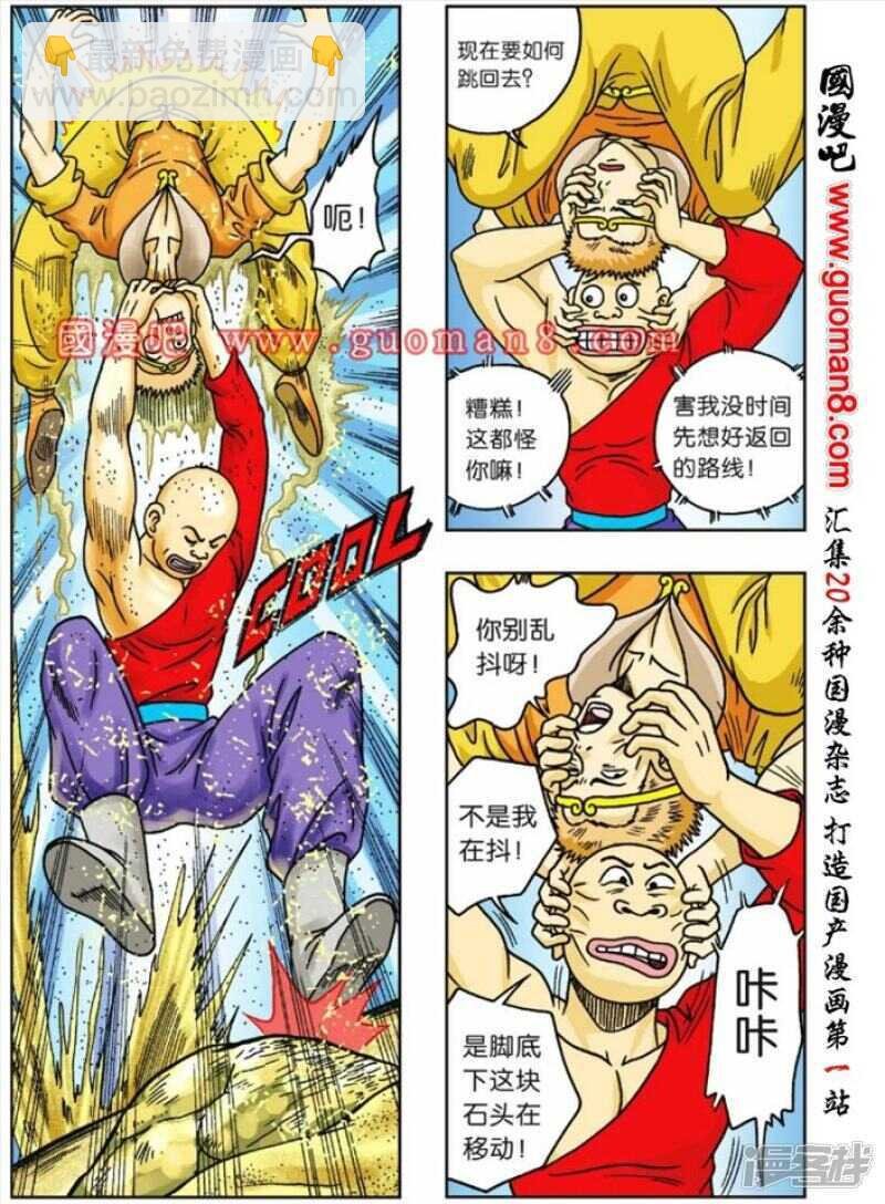 第63话