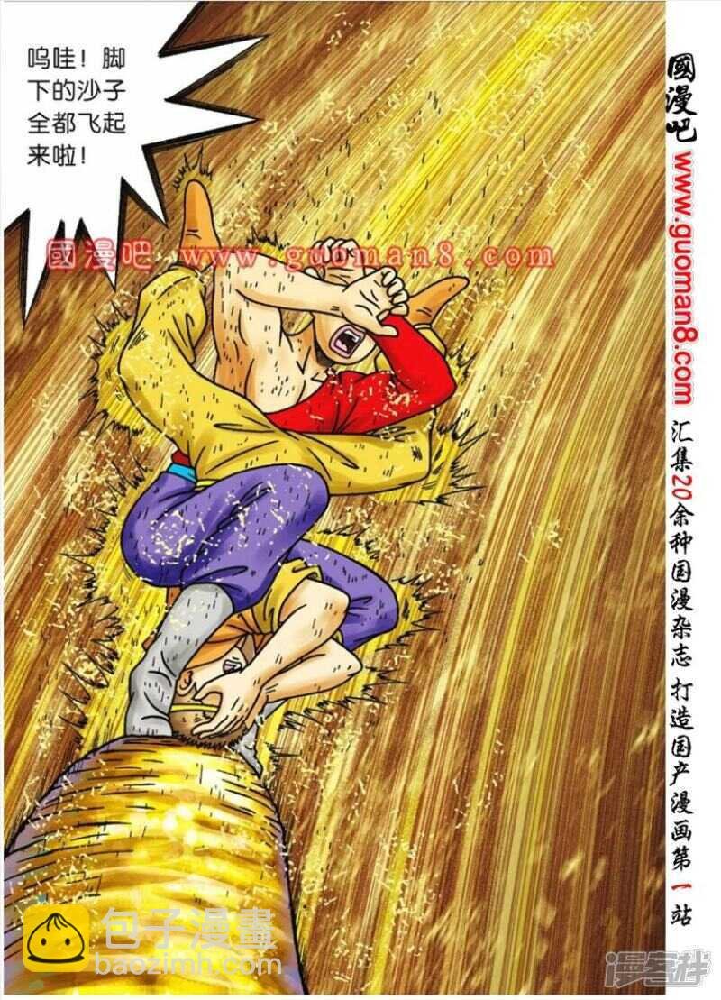 第63话