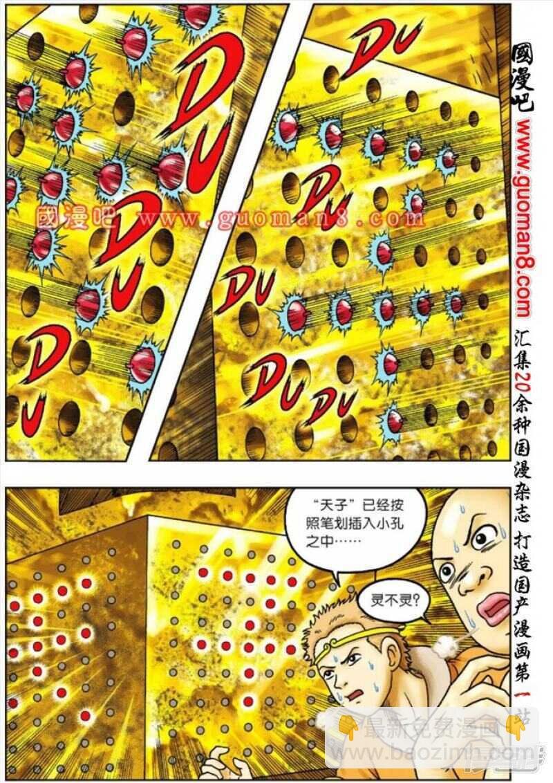 第64话