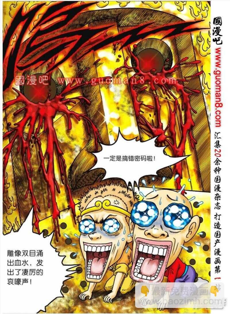 第64话