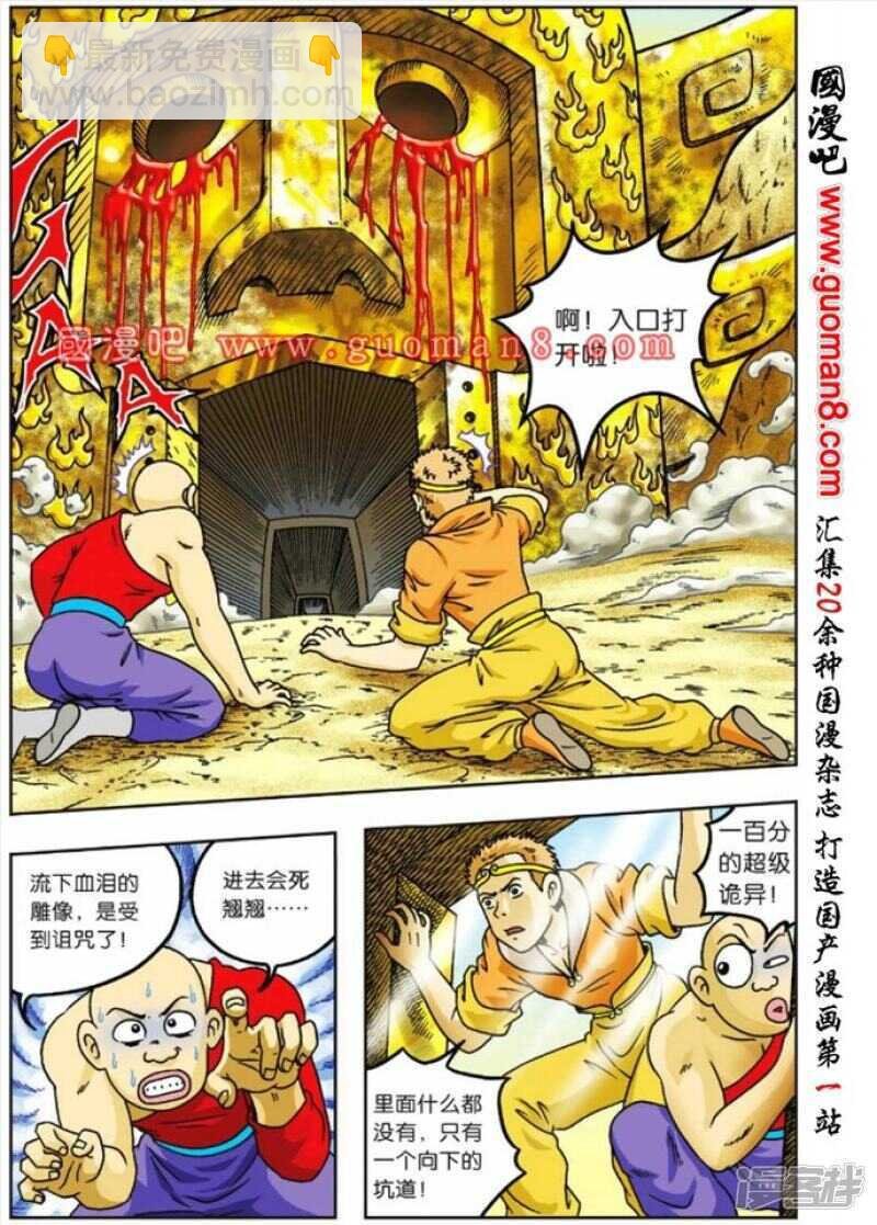第64话