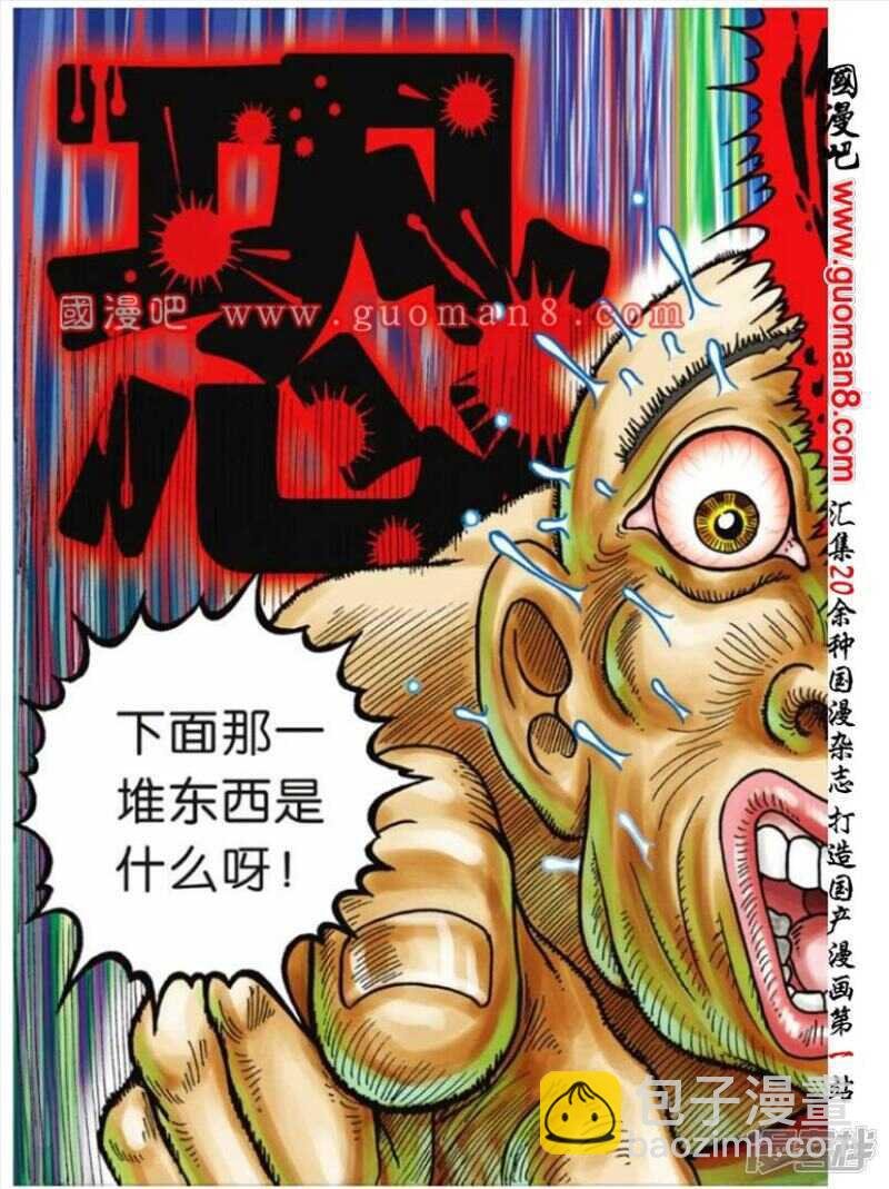 第64话