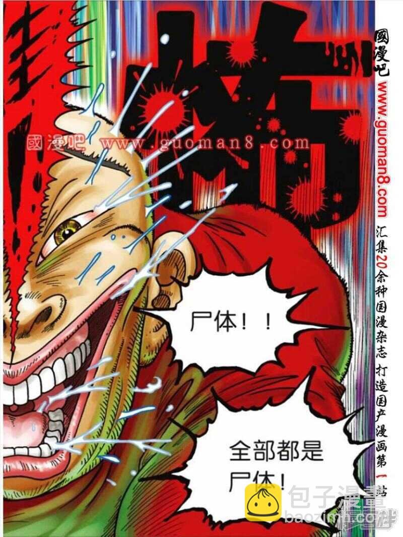 第64话