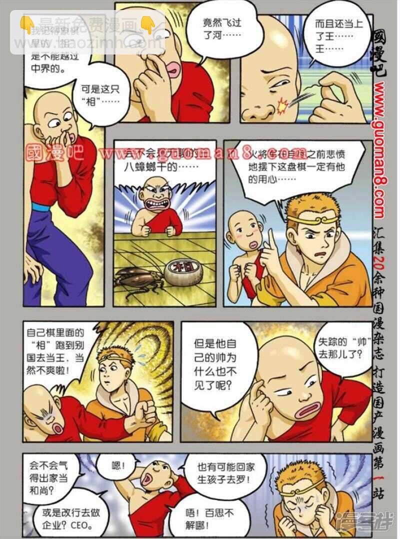 第64话