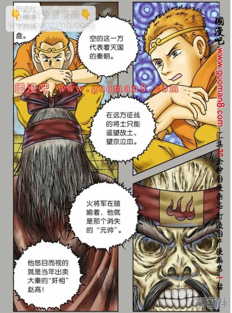 第64话