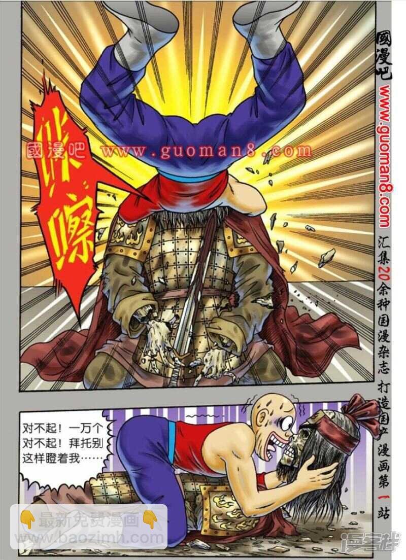 第64话