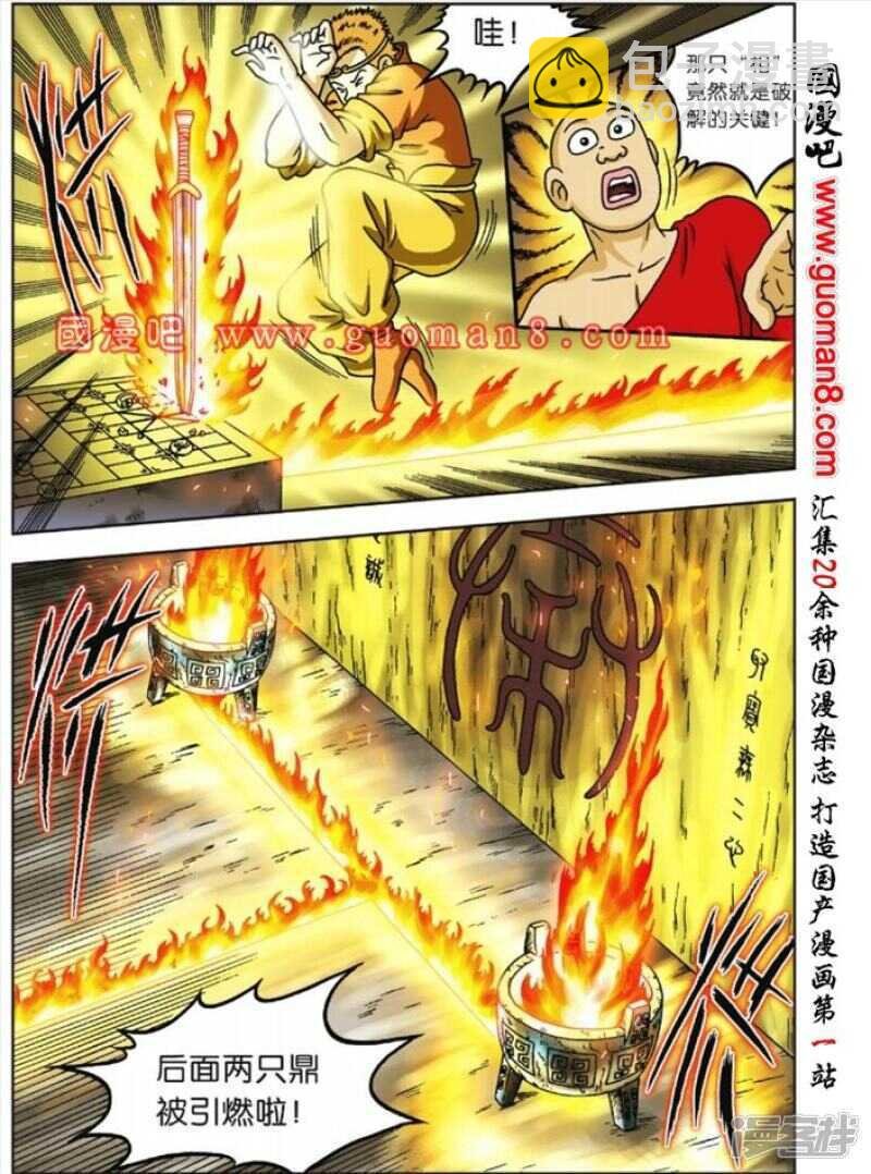 第64话