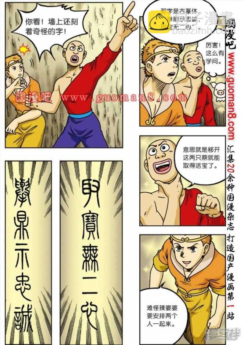 第64话