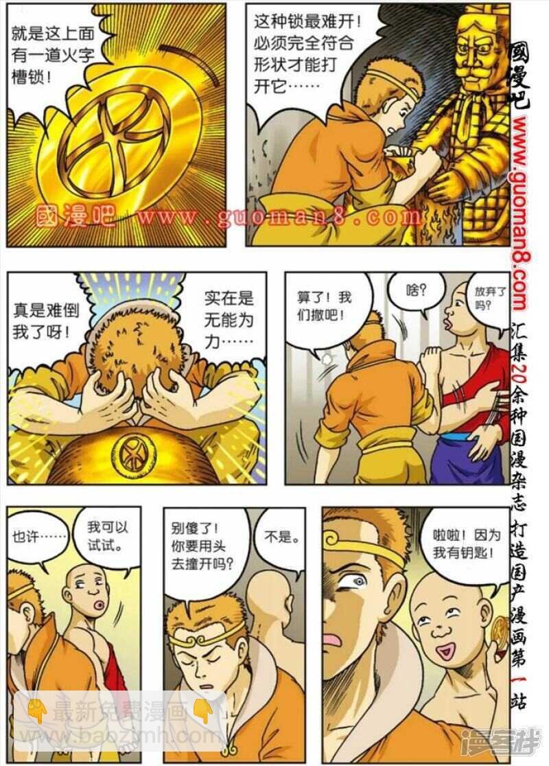 第65话