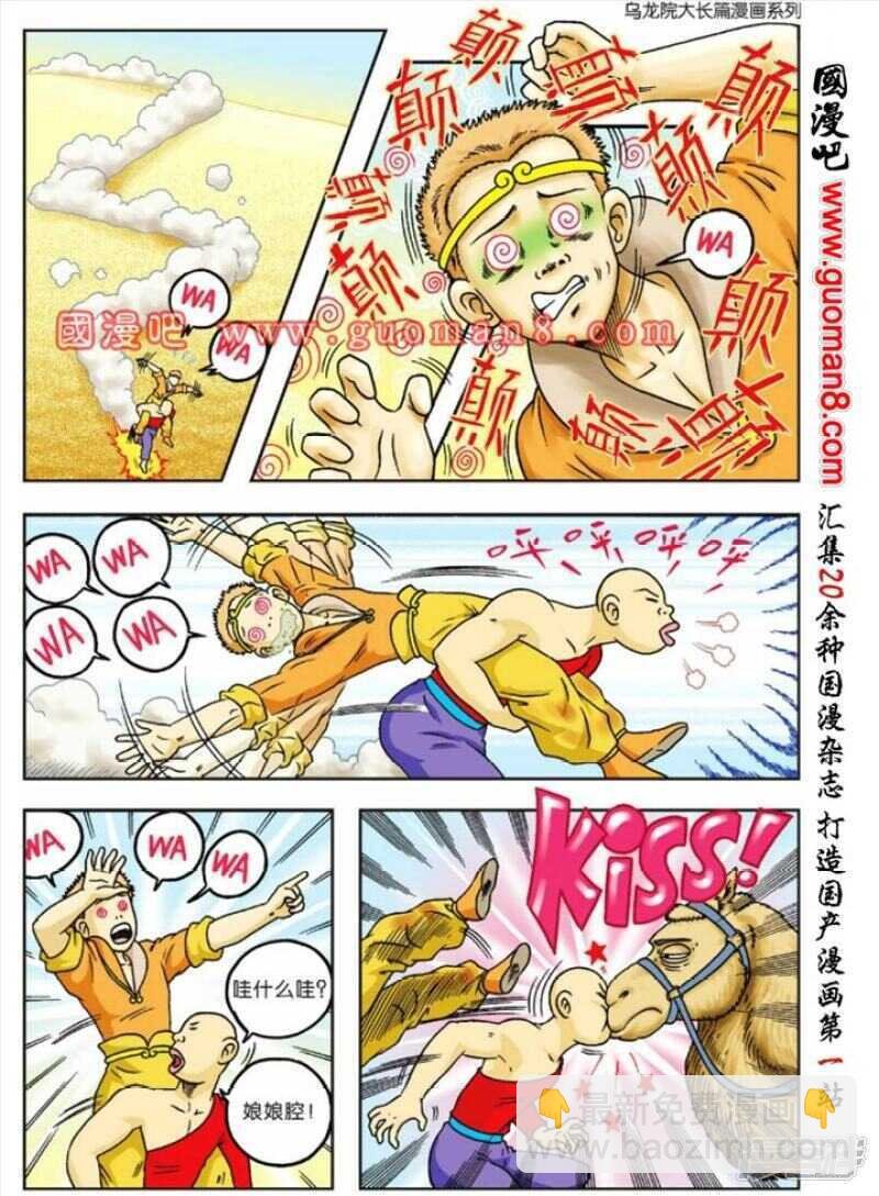 第65话
