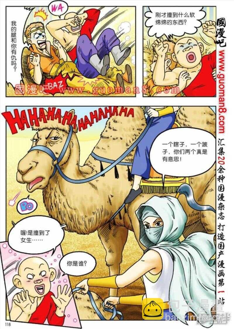 第65话