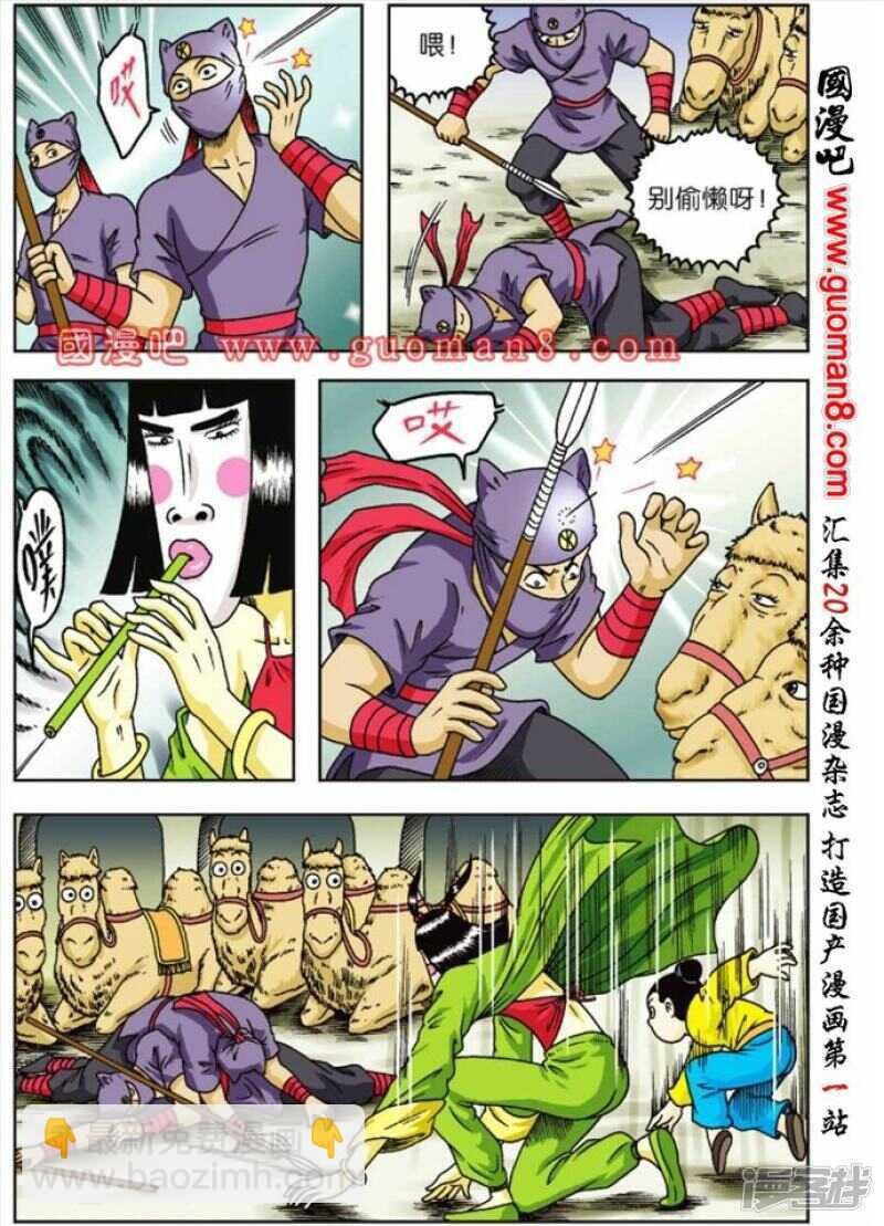 第66话