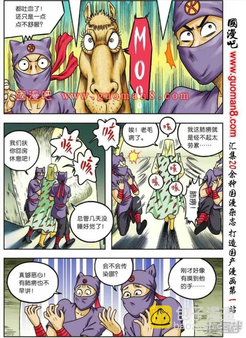 第67话