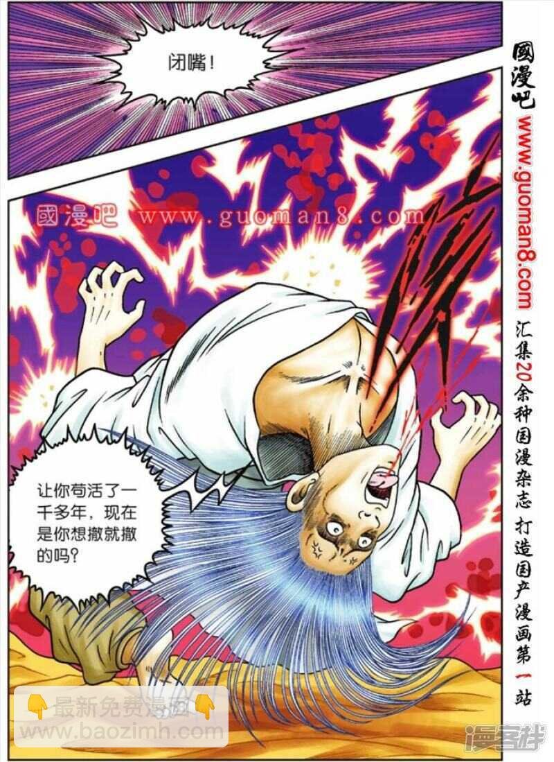 第67话
