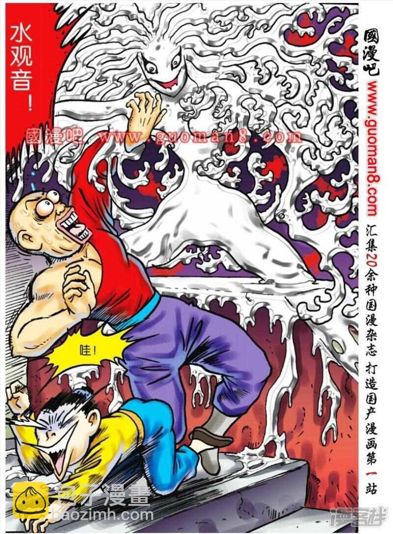 第68话