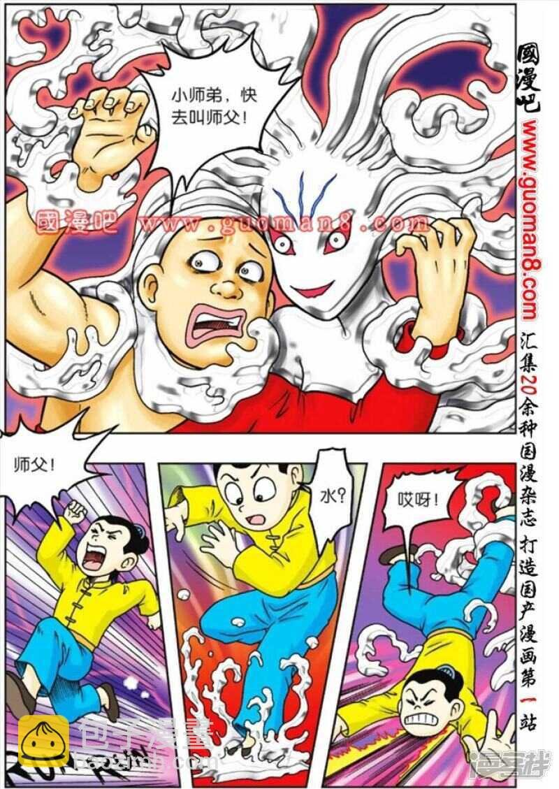 第68话