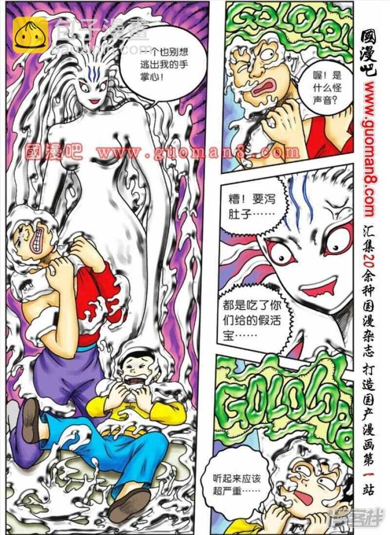 第68话