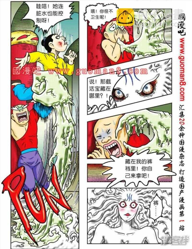 第68话
