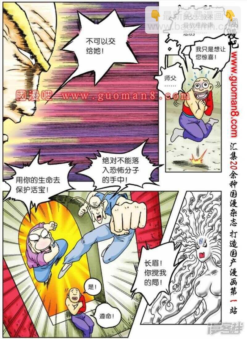 第68话