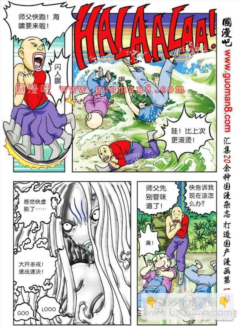 第68话