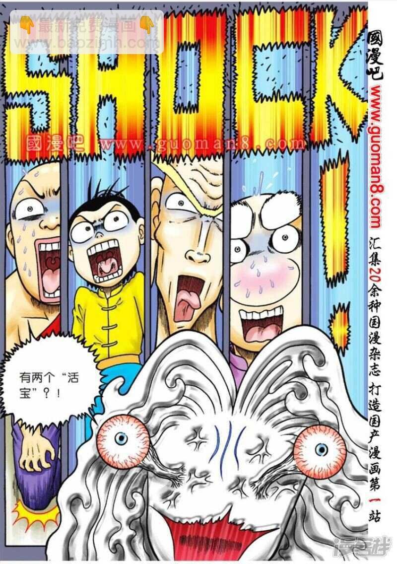 第68话
