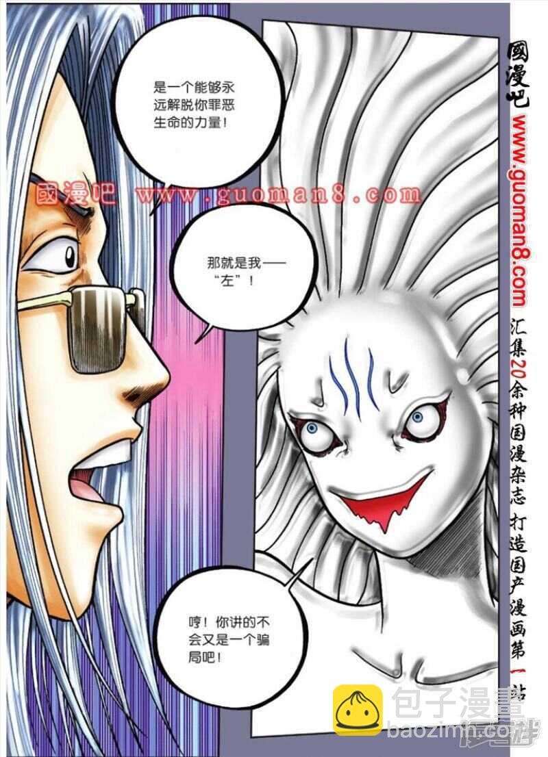 第69话