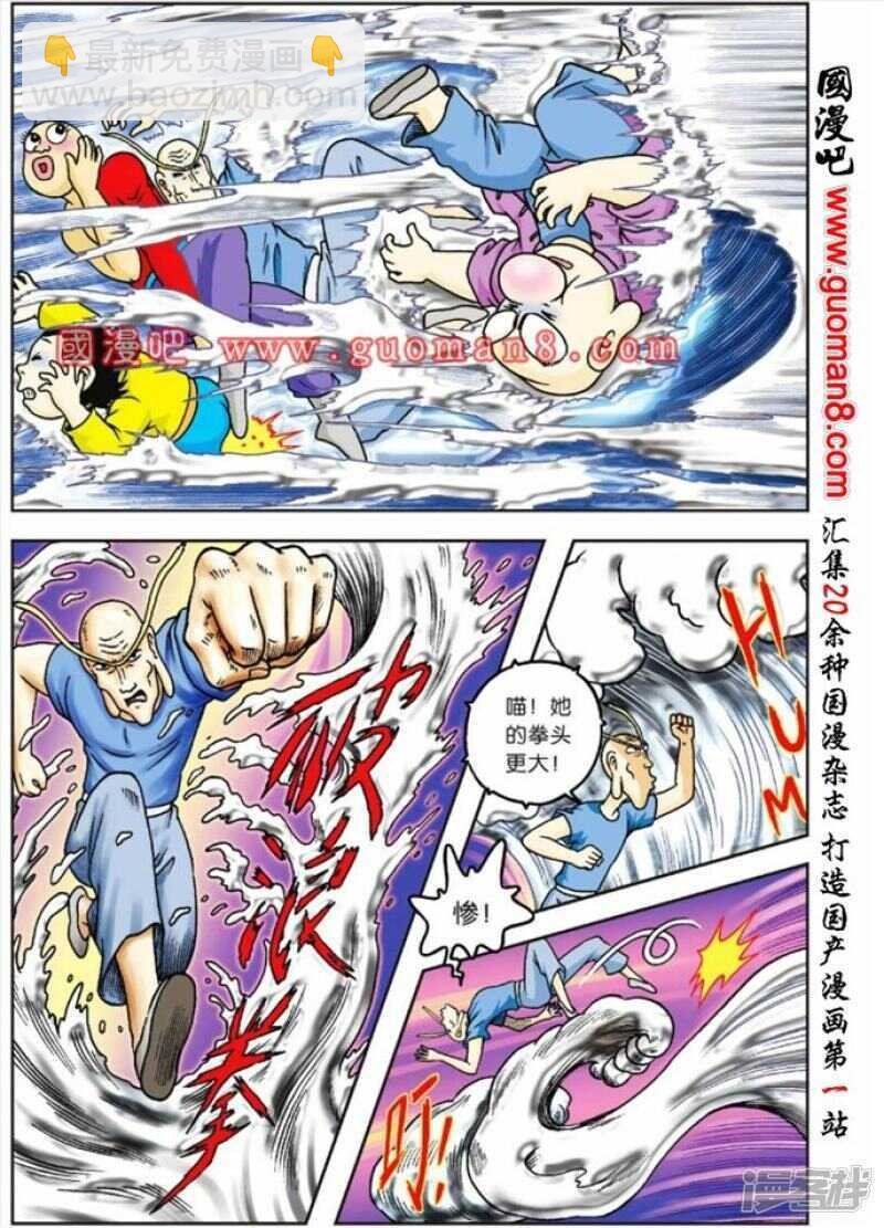 第69话