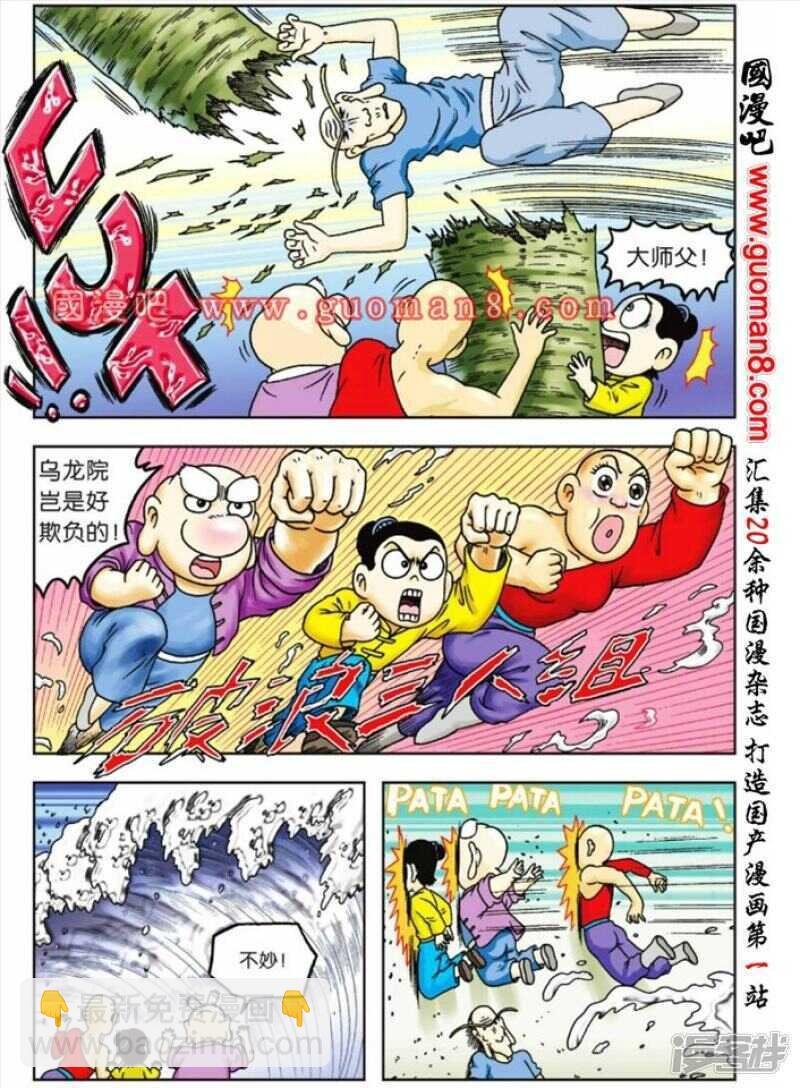 第69话