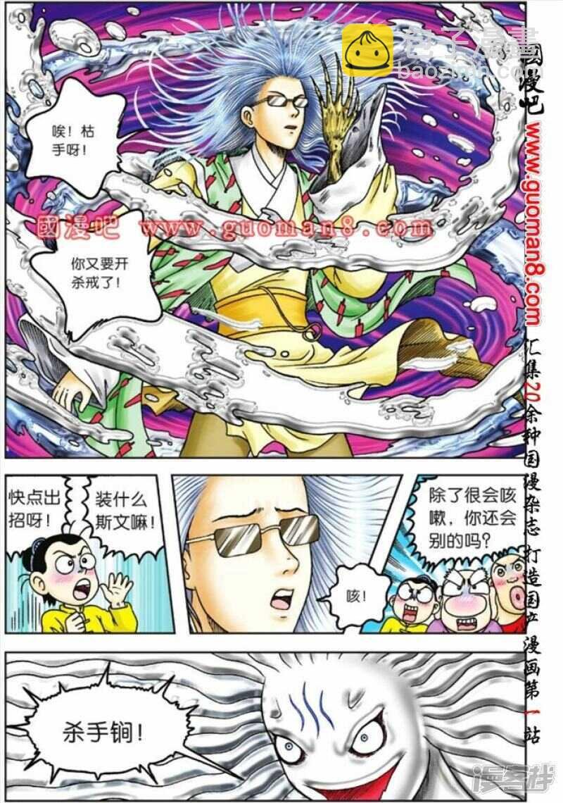 第69话