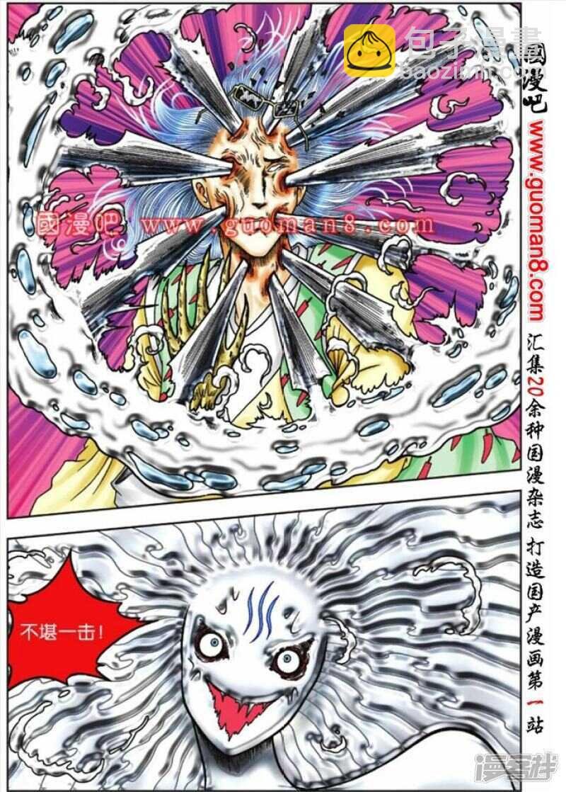 第69话