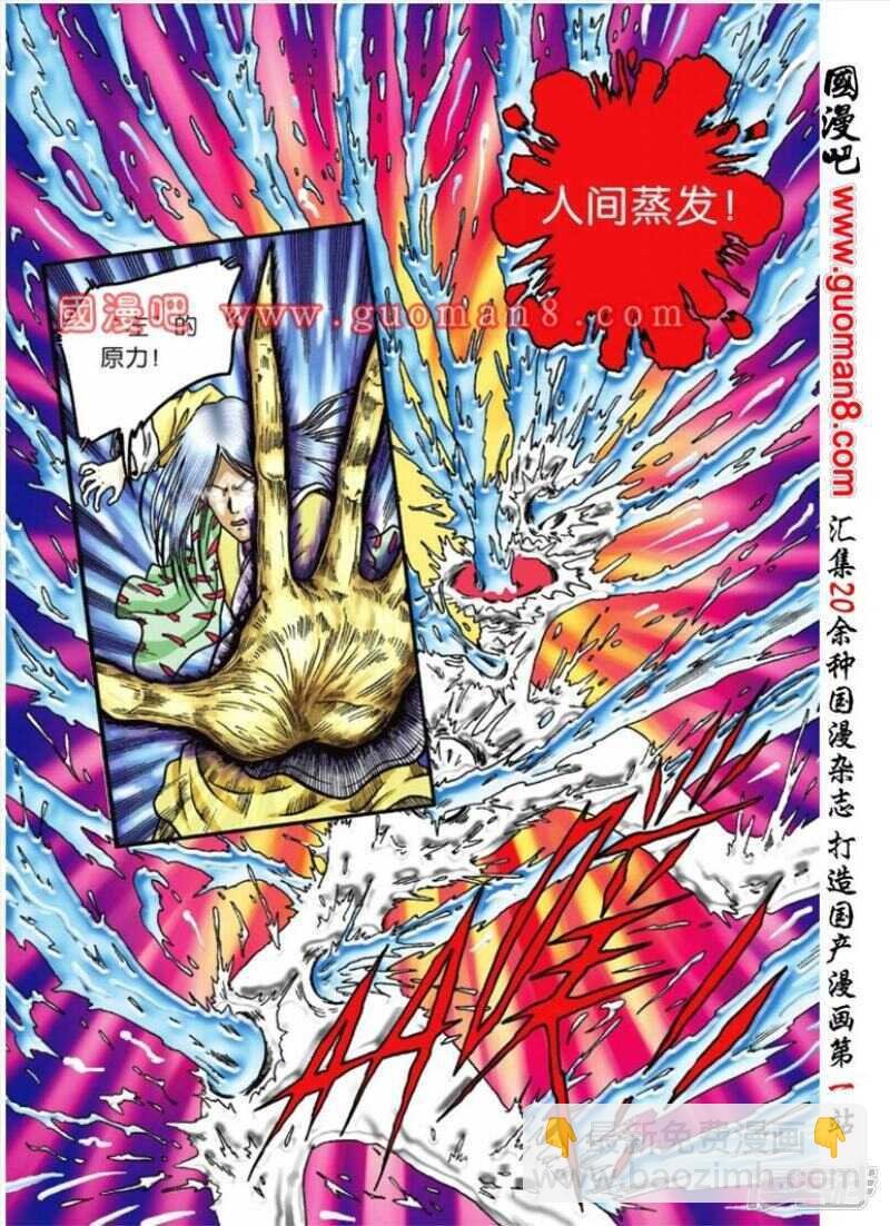 第69话