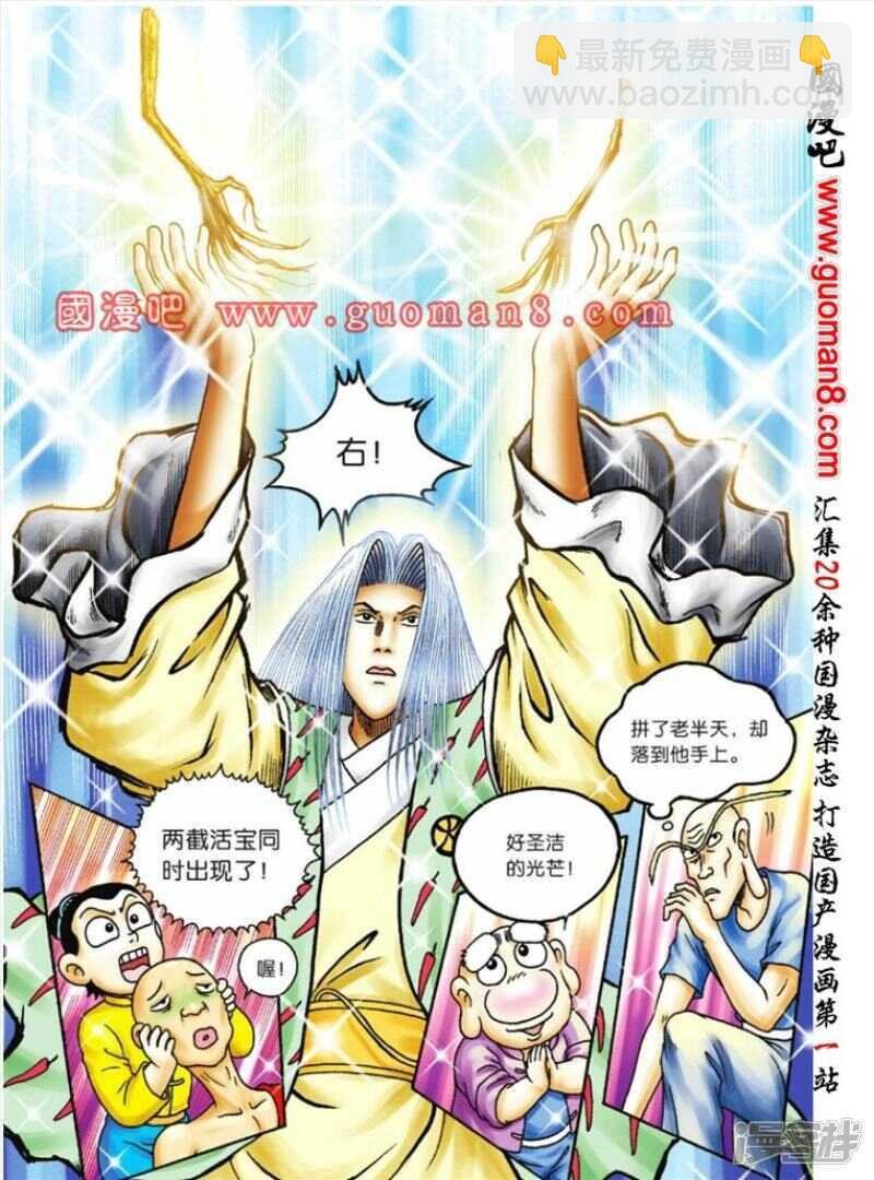 第69话