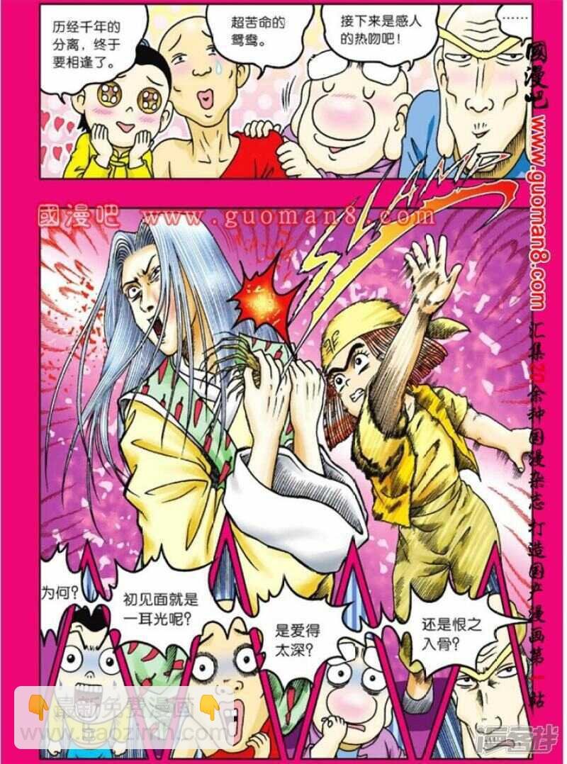 第69话