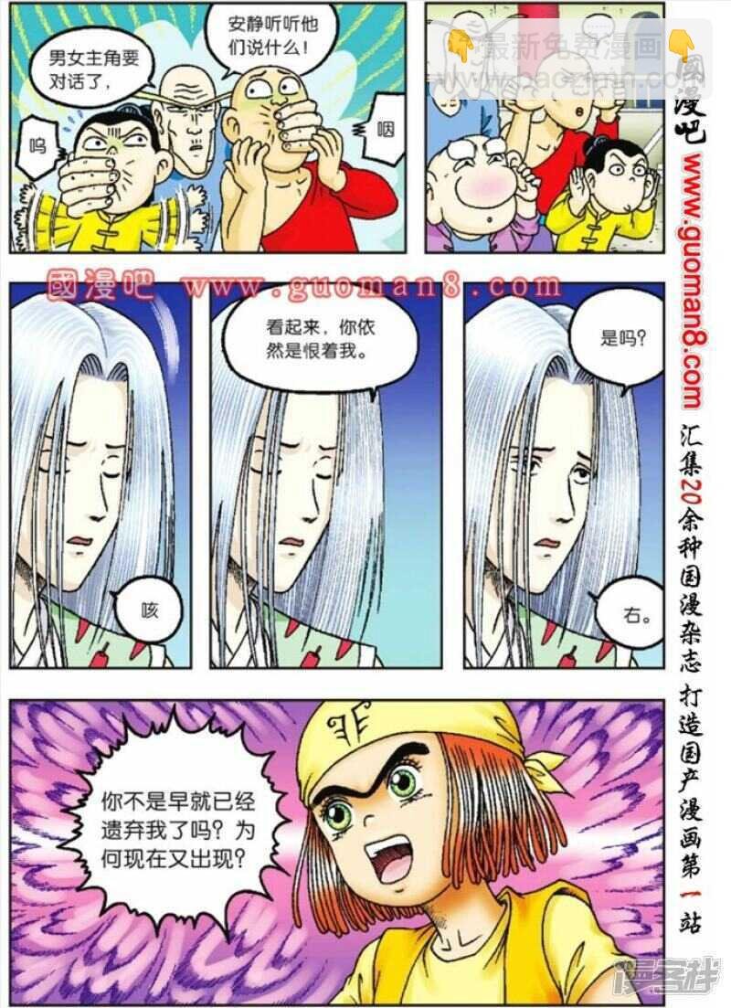 第70话