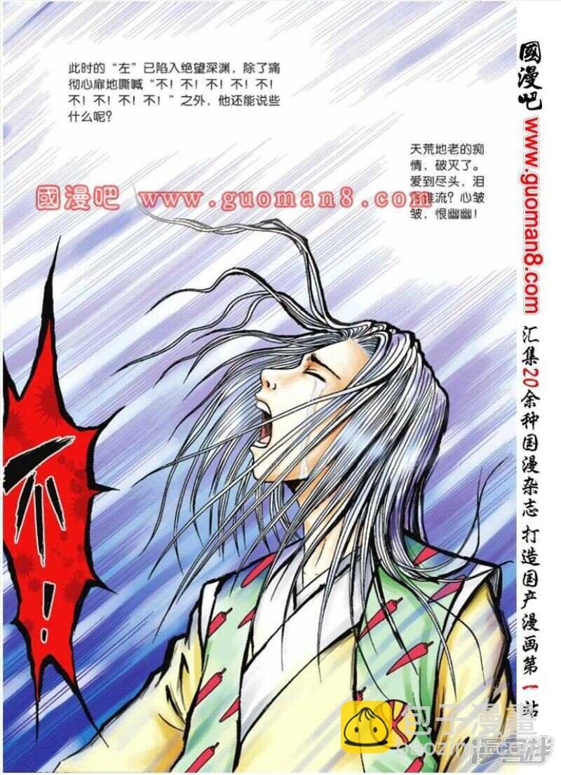 第70话