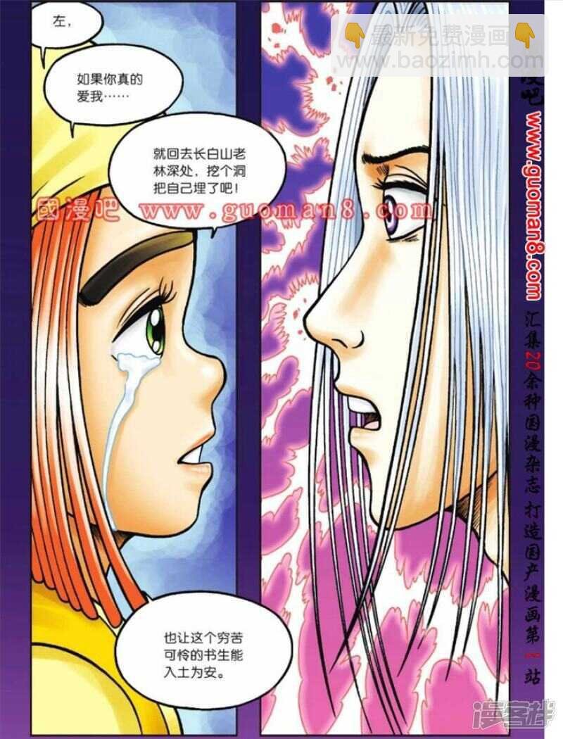 第70话