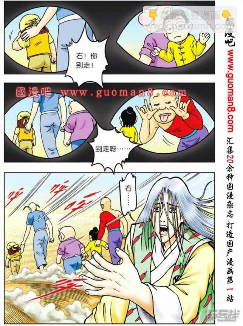 第70话