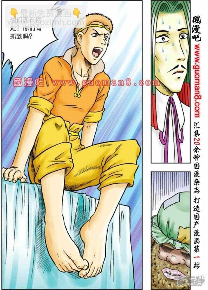 第71话