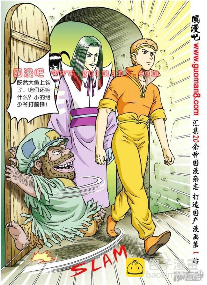 第71话