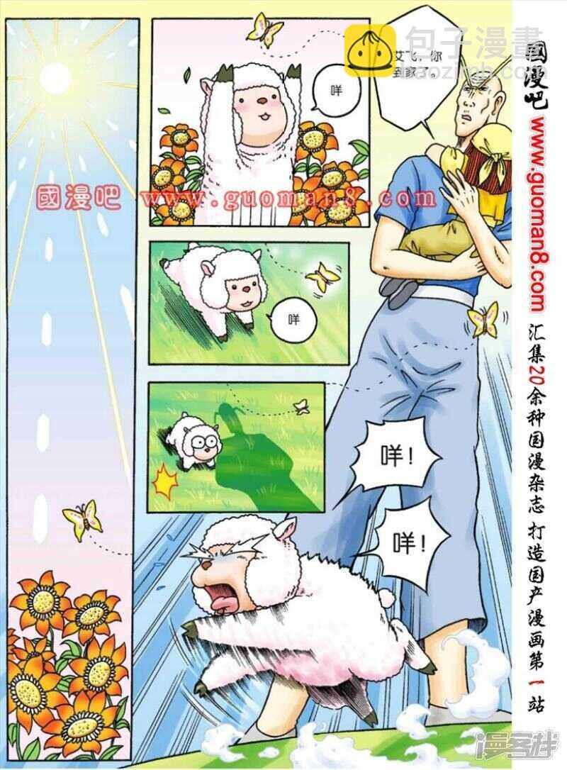 第71话