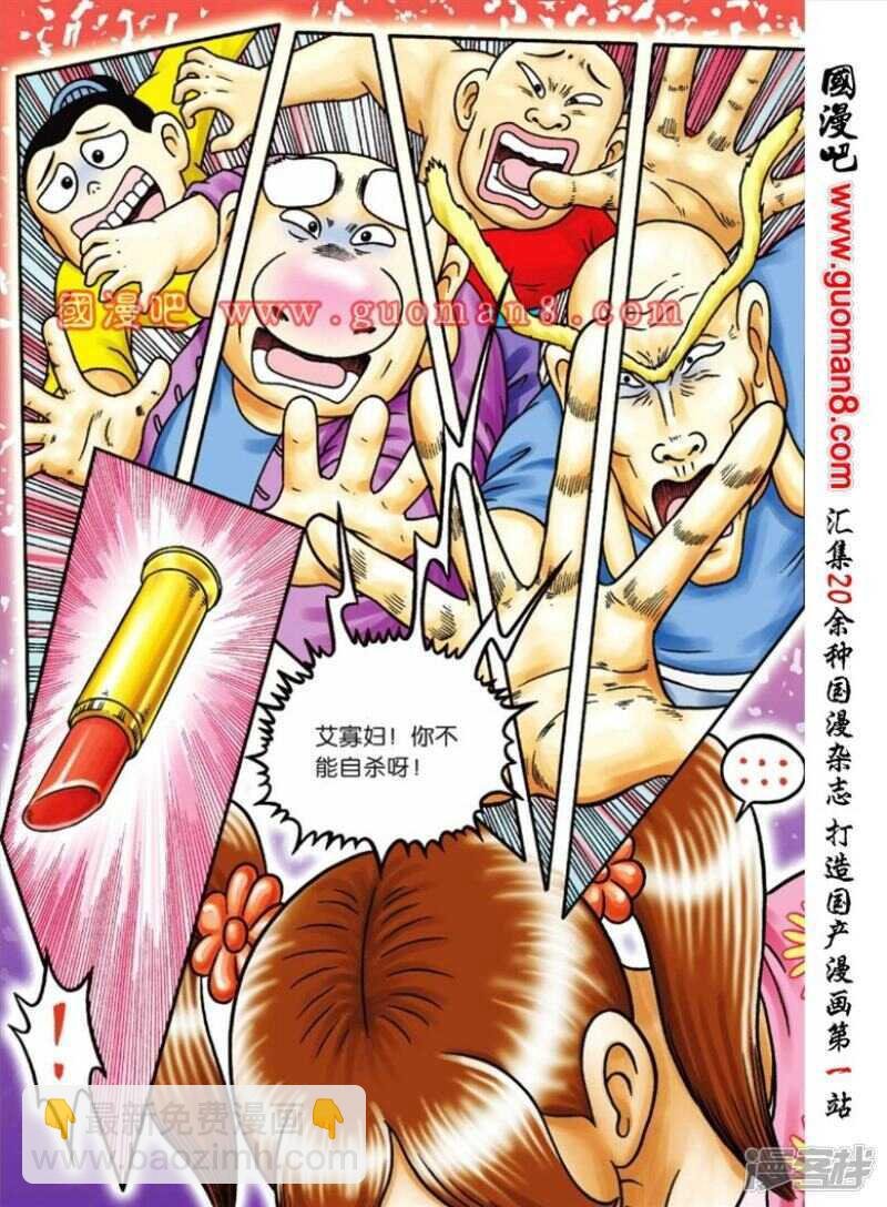 第72话