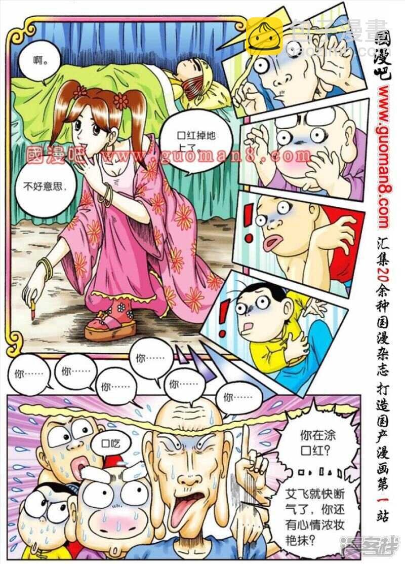 第72话