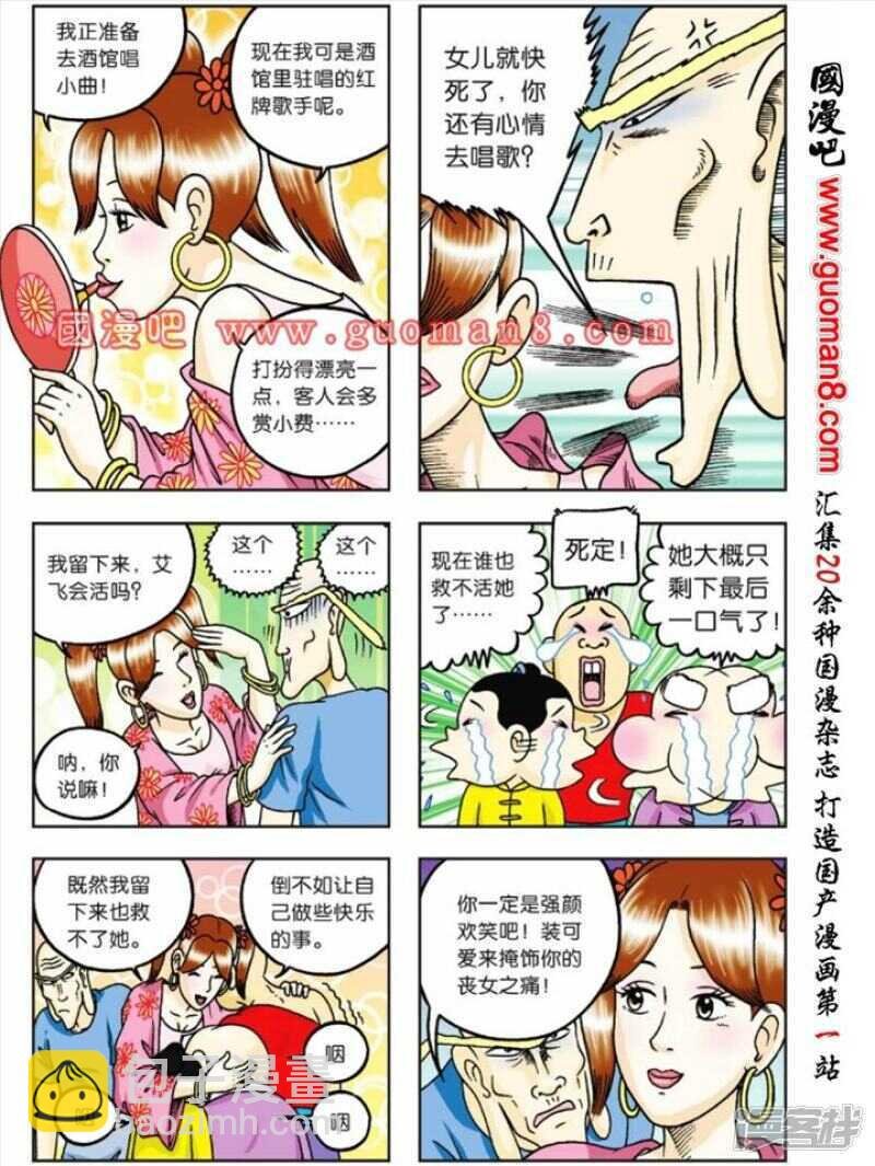 第72话