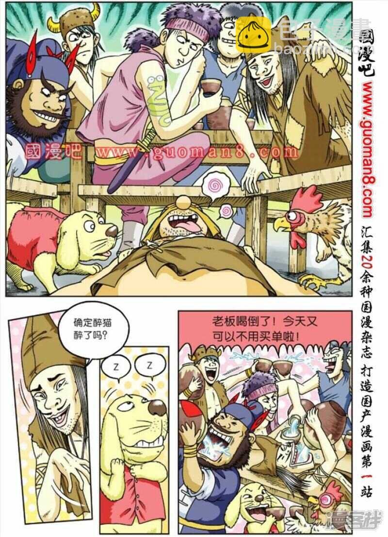 第72话