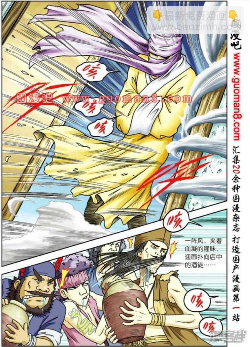 第72话