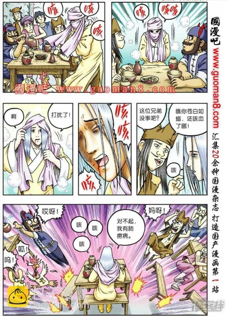 第72话